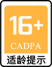 适龄提示
